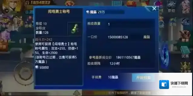时空猎人游戏币怎么换现金