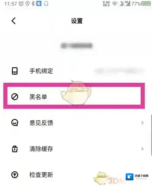 赫兹就可以