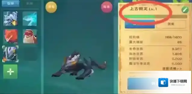 创造与魔法辅助宠物有什么用 进阶的宠物可以还原吗