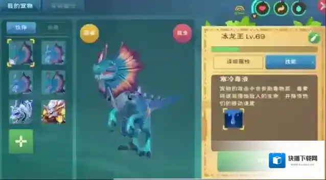 创造与魔法辅助