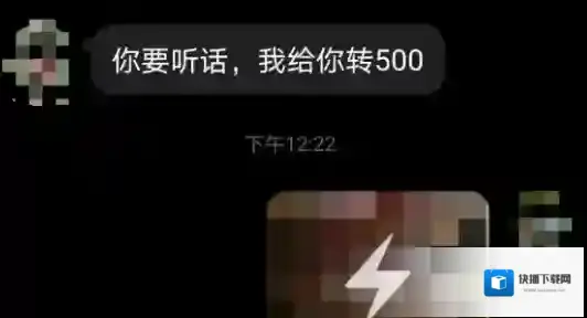 新浪微博是什么梗