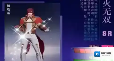 斗罗大陆：魂师对决魂师