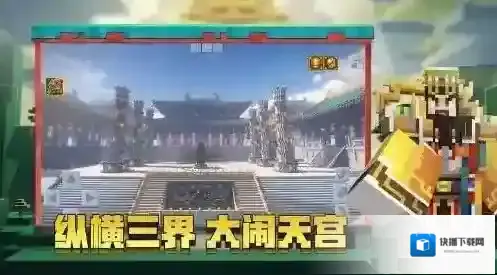 我的世界1.16.5更新内容有哪些？我的世界1.16.5更新内容一览