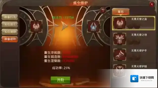 全民奇迹玩家