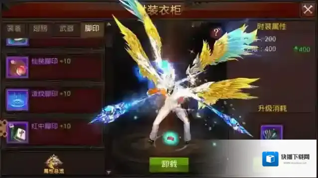 全民奇迹武器
