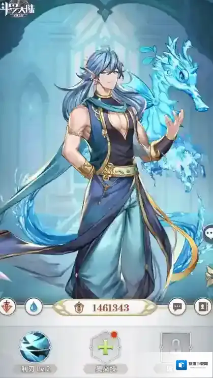 斗罗大陆武魂系统