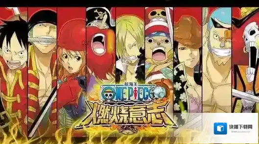 航海王燃烧意志前期古铜魂分配 鹰眼罗宾最优先