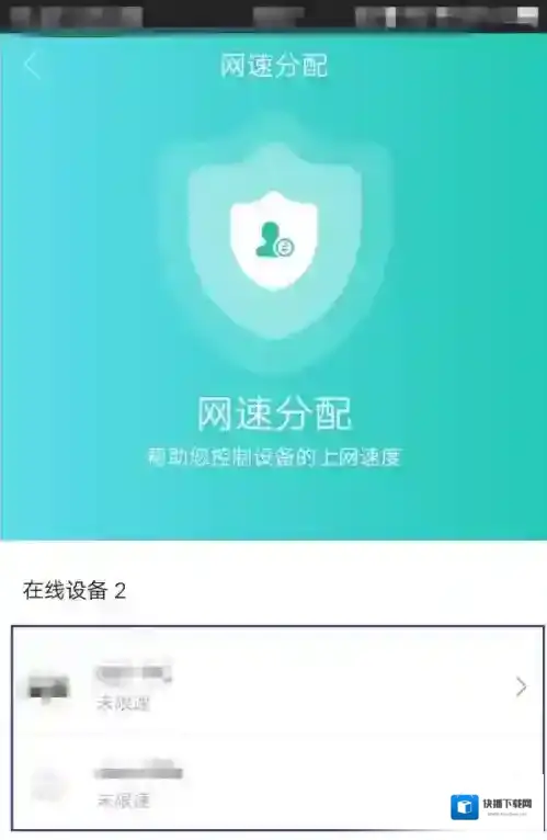 和家亲设备