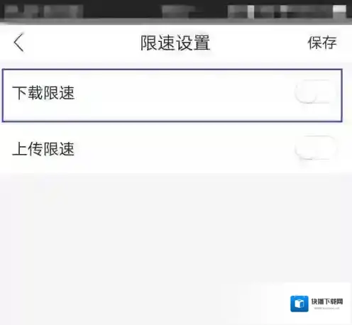 和家亲下载