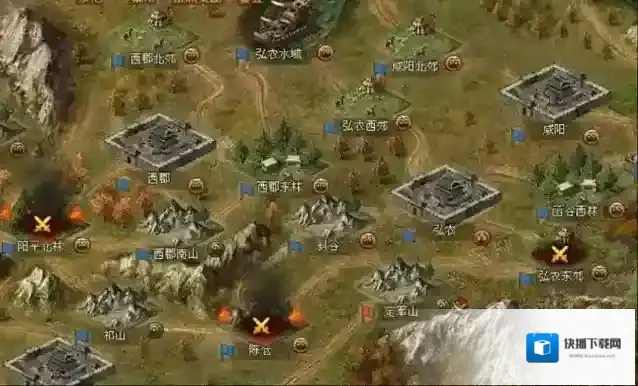 攻城掠地国号