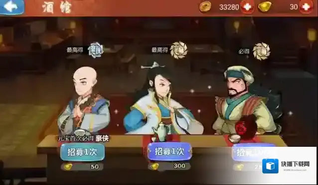 金庸群侠传手游攻略全流程 新手过关需要注意什么事情