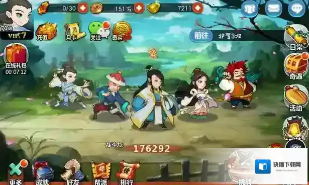 金庸群侠传就可以