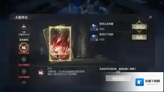 黑暗之潮契约游戏
