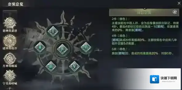 黑暗之潮契约红色武器怎么获得