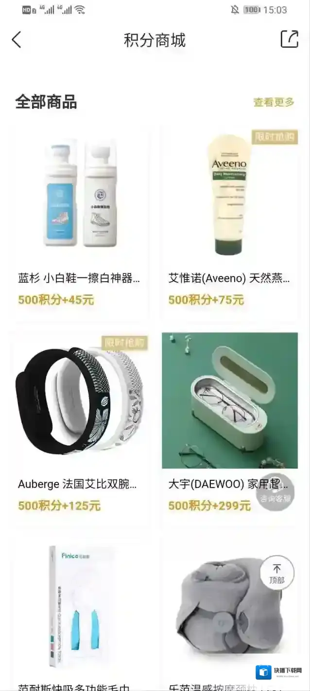 滔搏运动购买