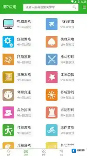 第七应用在这里