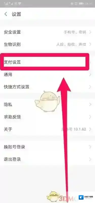 UC浏览器完成了