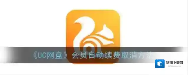 UC浏览器点击