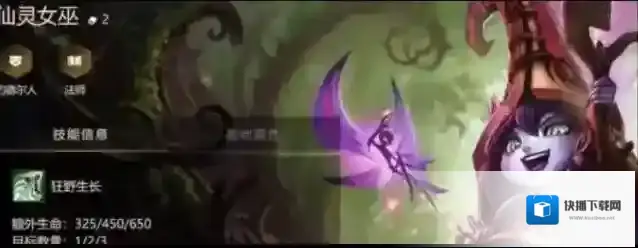 金铲铲法师