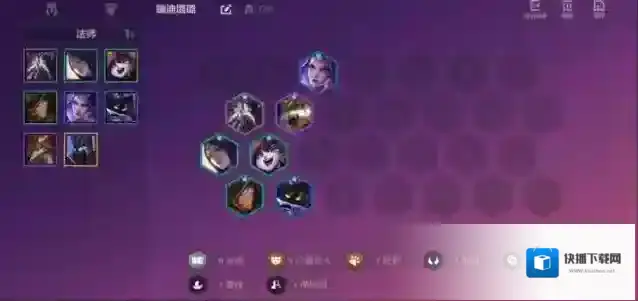 金铲铲6法师阵容搭配什么比较好