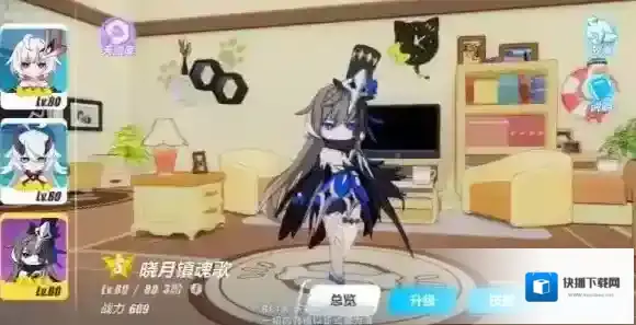 崩坏3主线