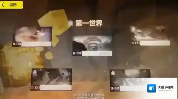 崩坏3幻海梦蝶