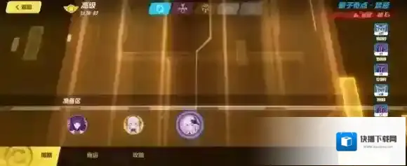 崩坏3晓月镇魂歌