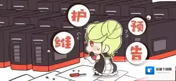 崩坏3版本