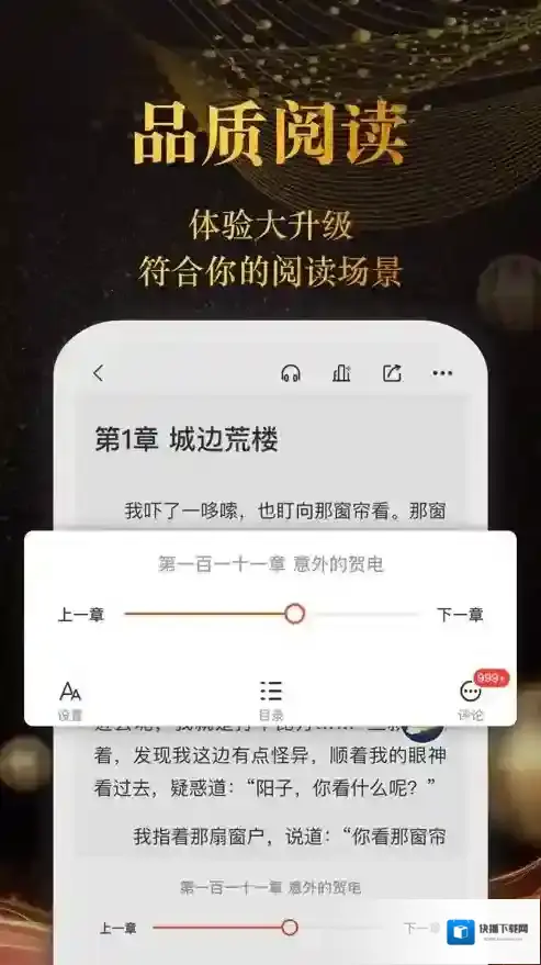 奇迹小说短篇故事