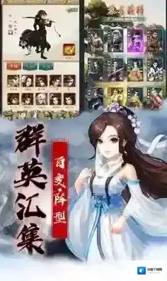 大掌门群雄破阵玩法解析