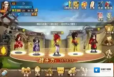 超级英雄属性