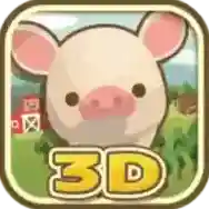 养猪场3d官方最新版
