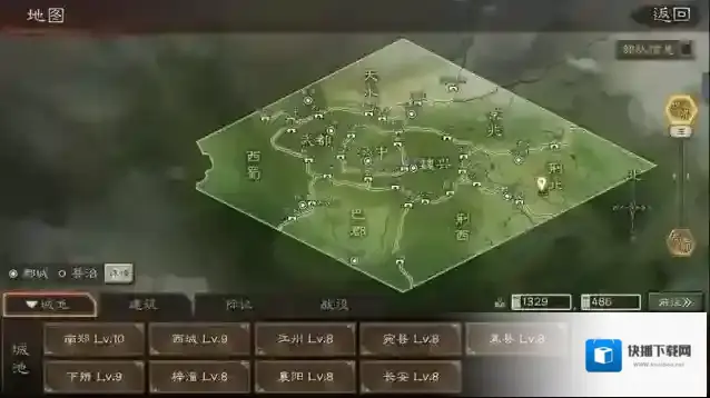 三国志战略版让我们