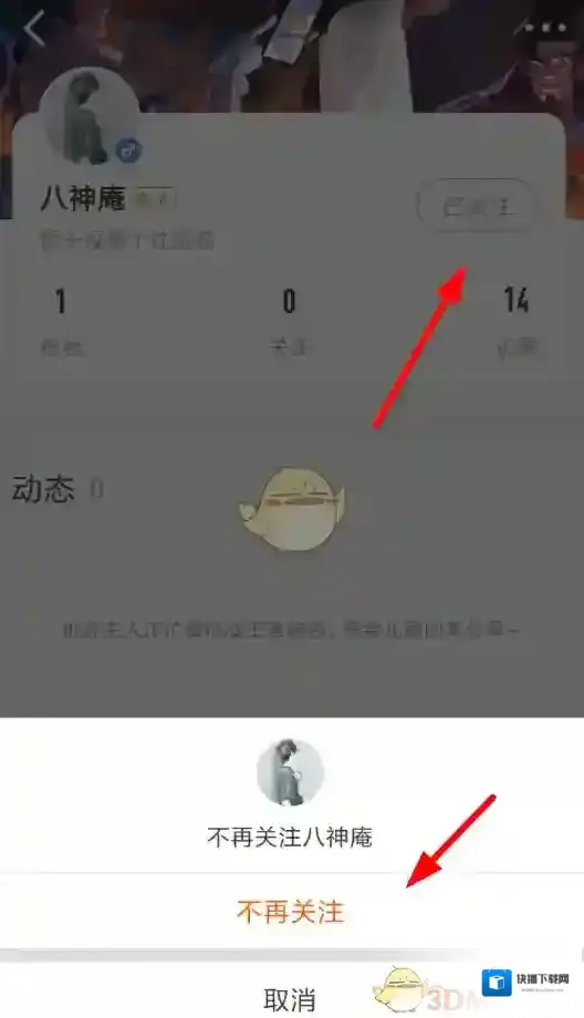 王者营地就可以了