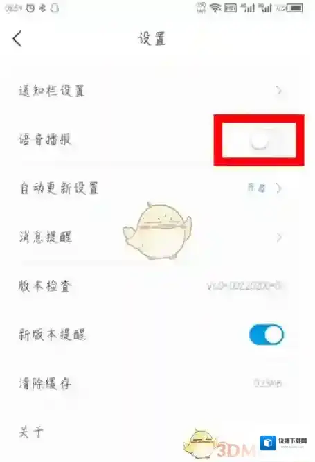 最美天气灰色