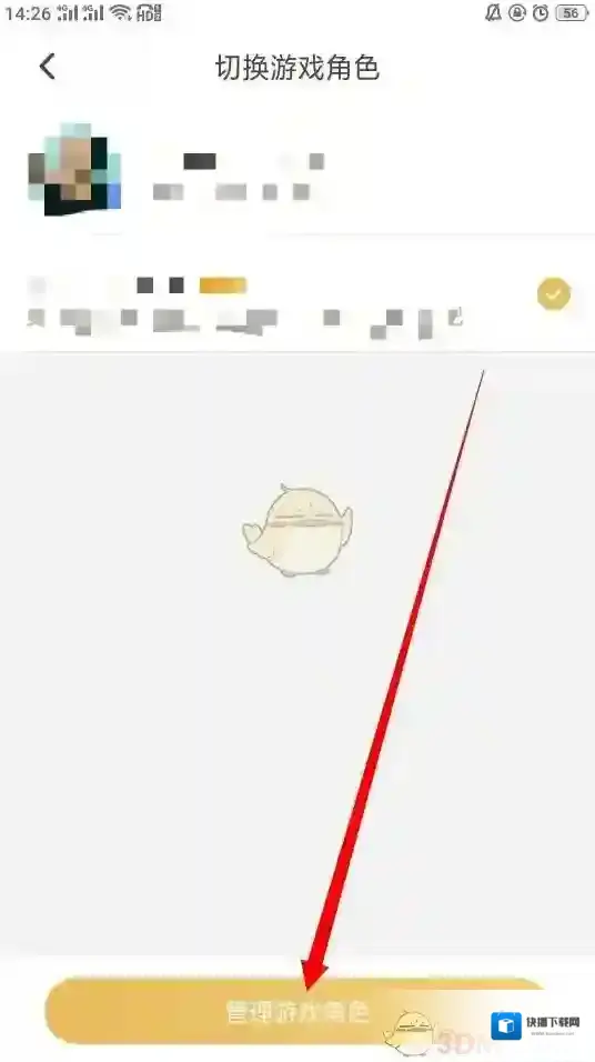 王者营地在我