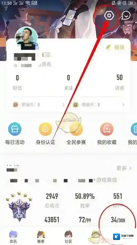 王者营地游戏角色