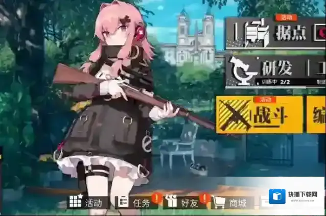 少女前线人形