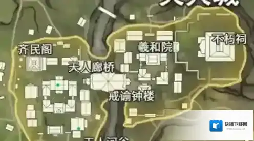 永劫无间刷新