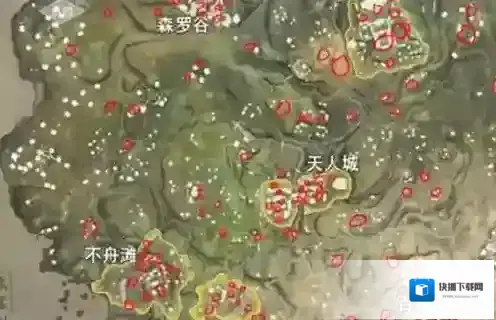 永劫无间宝箱