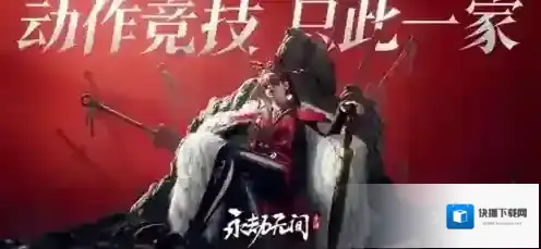 永劫无间手游寻宝任务固定刷新点在哪 永劫无间寻宝任务固定刷新点位介绍