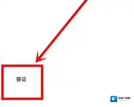 飞猪旅行确认订单