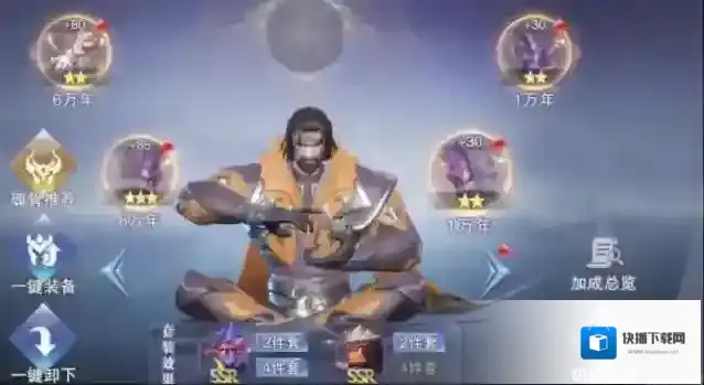 斗罗大陆：魂师对决独孤博