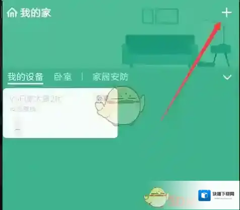 米家就会