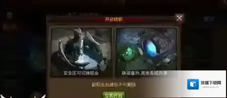 全民奇迹转换系统如何玩的