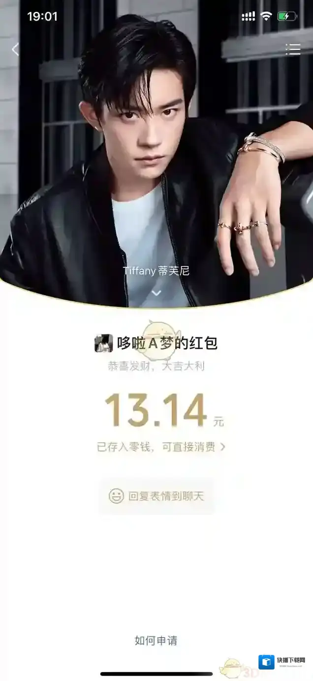 微信就能