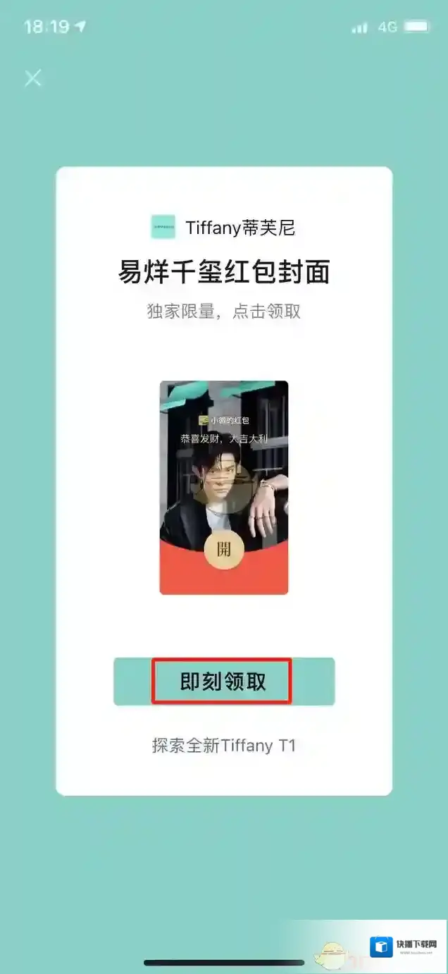 微信张图片