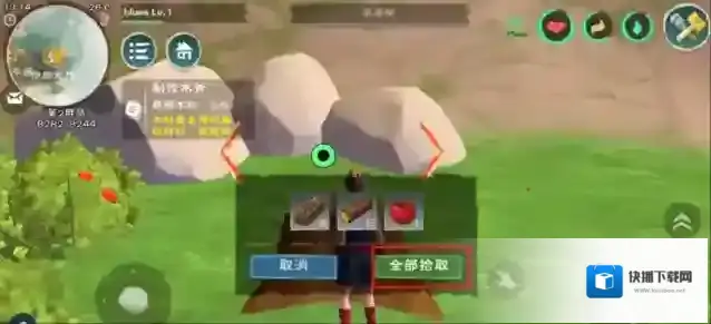 创造与魔法新手前期怎么玩