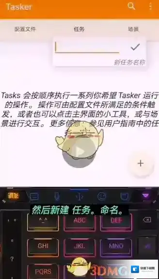 酷安就会