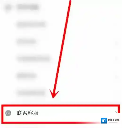 蜻蜓FM个人中心